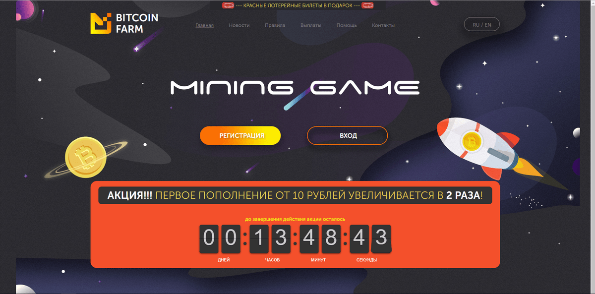лохотроны онлайн игры на деньги лохотроны онлайн игры на деньги